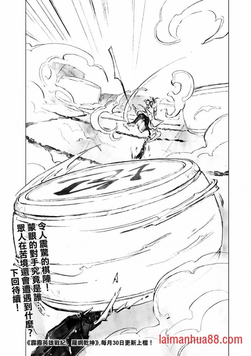 第06话