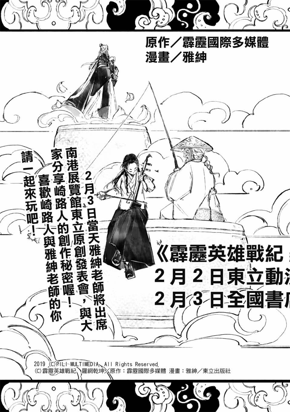 第07话