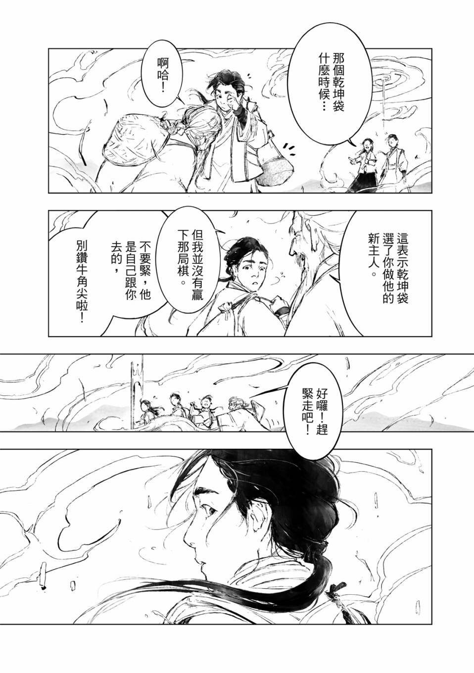 第07话