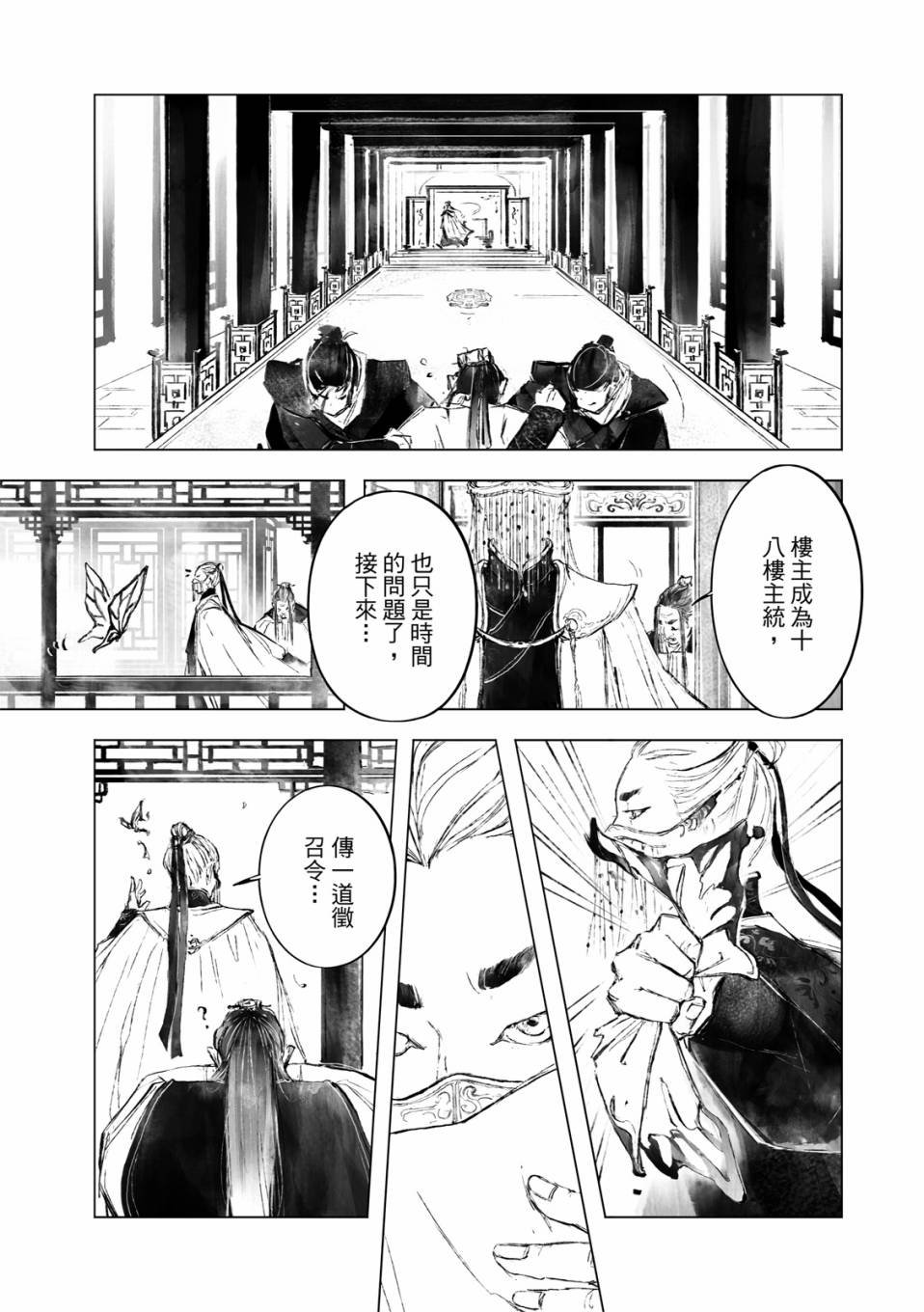 第07话