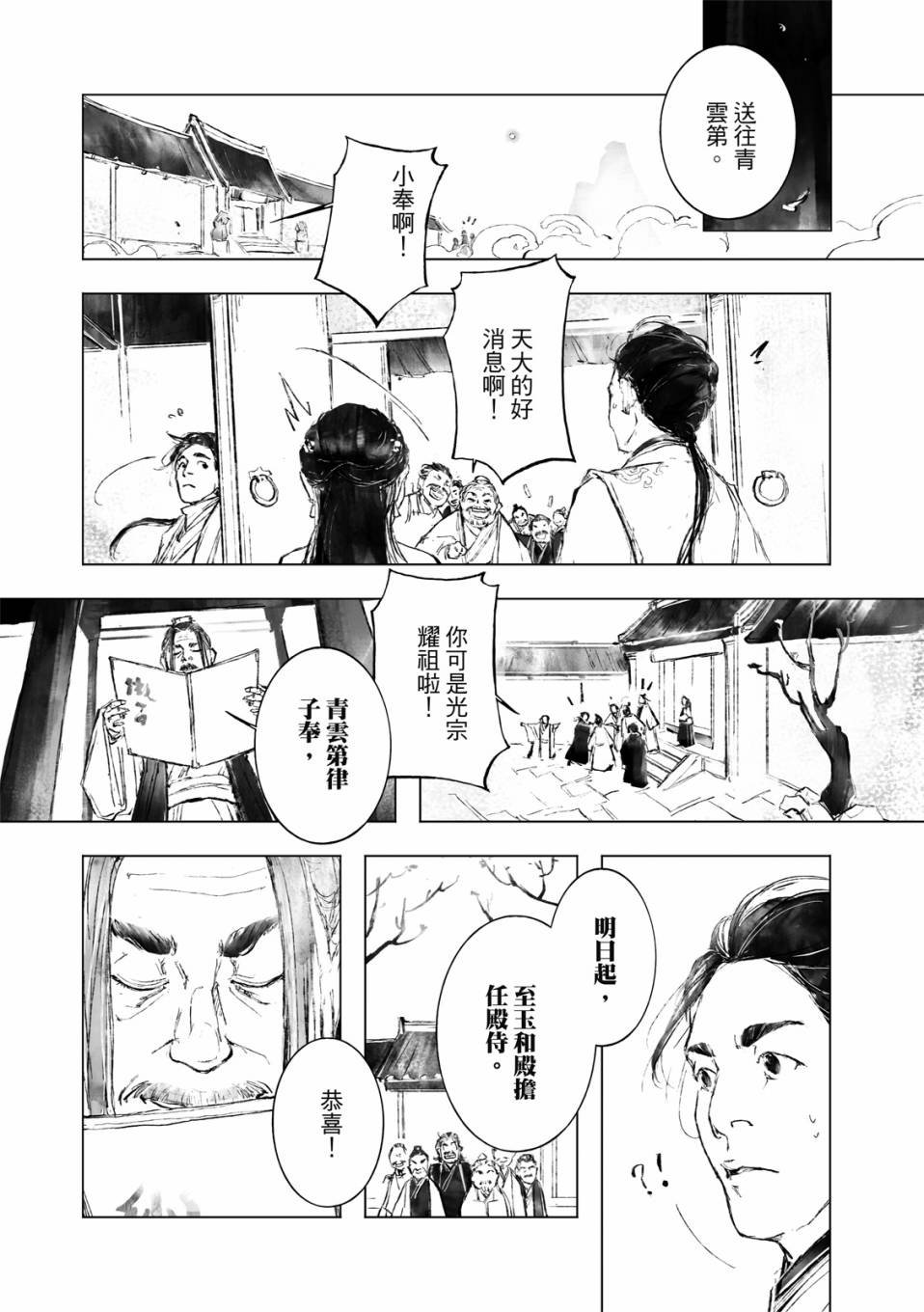 第07话