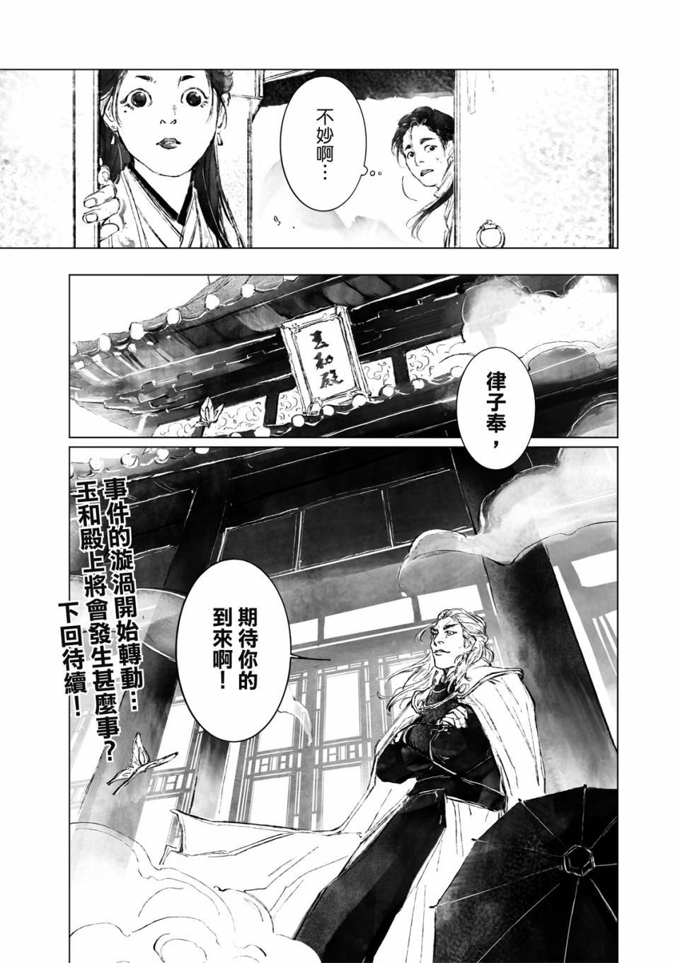 第07话