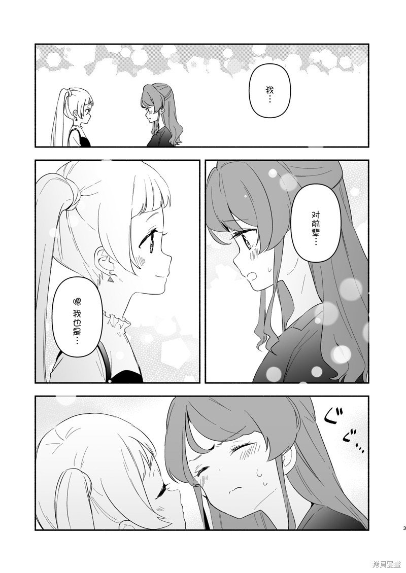短篇