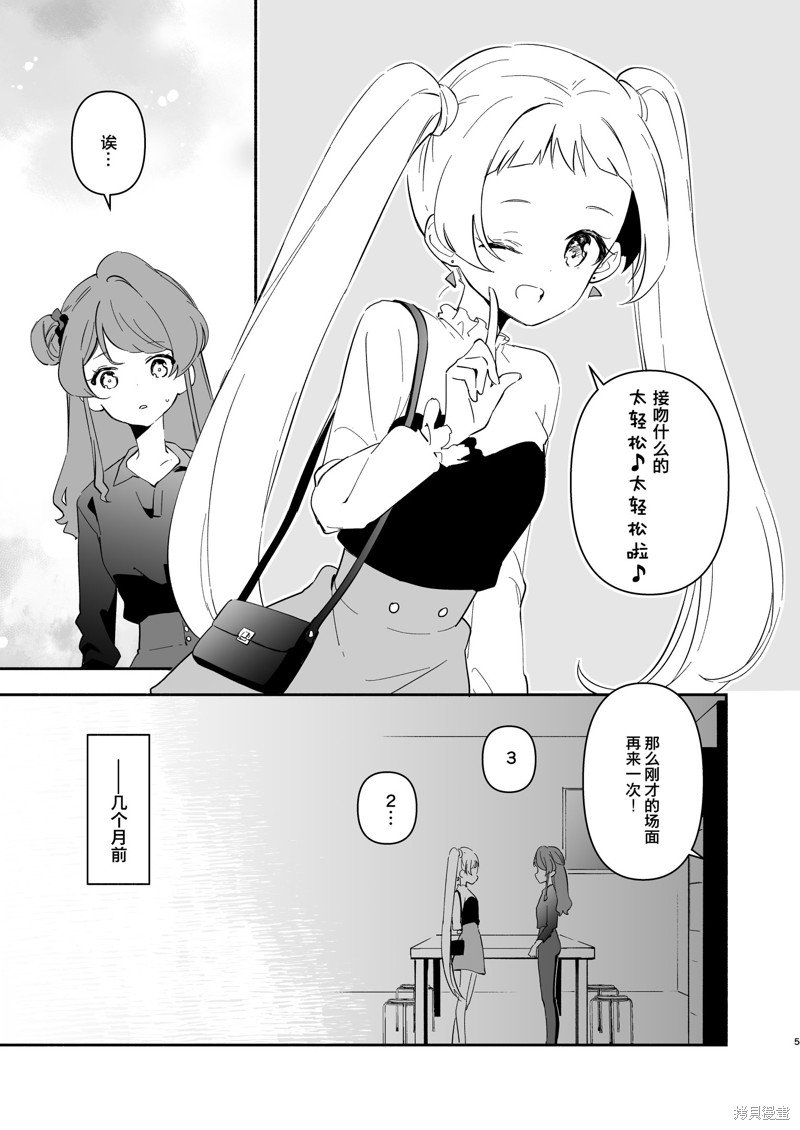 短篇