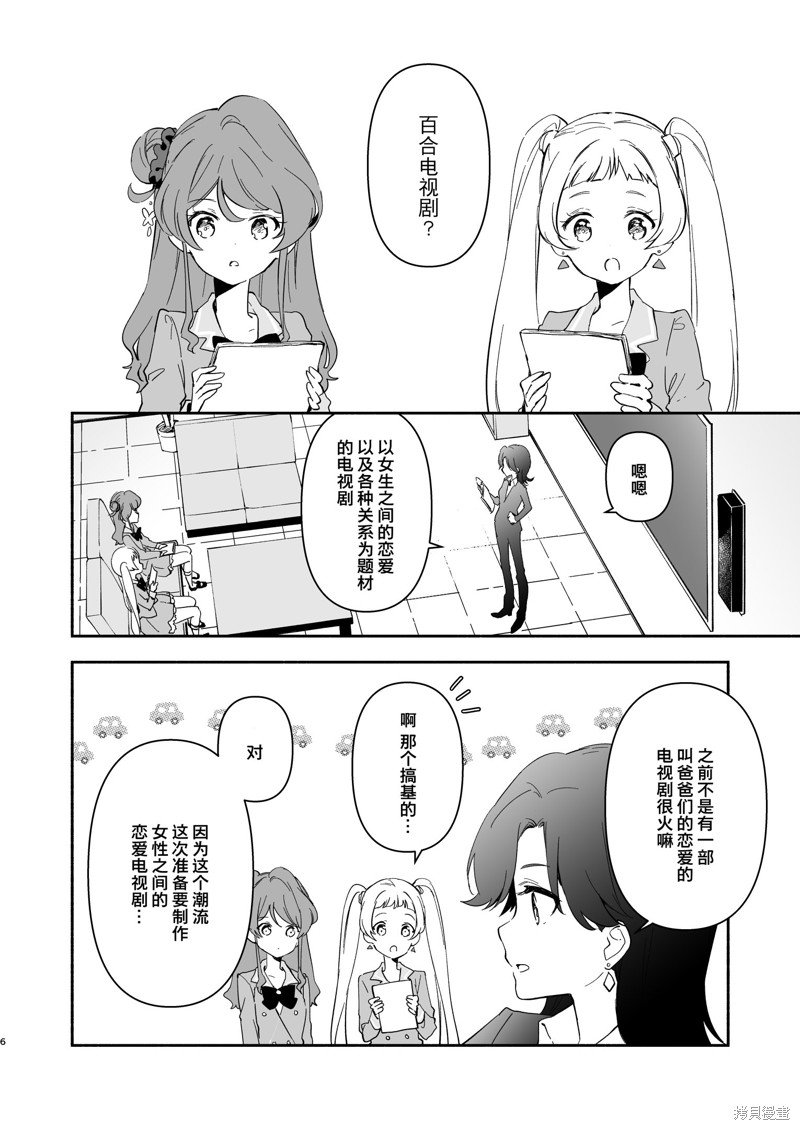 短篇