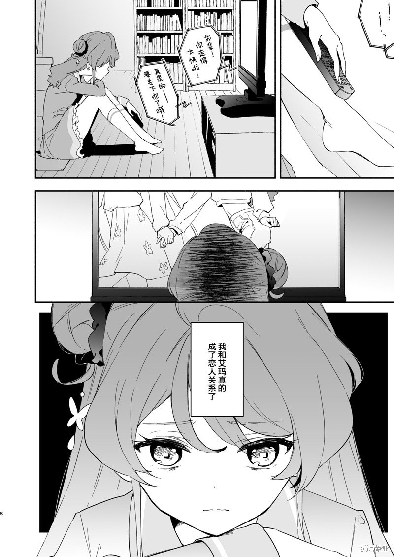 短篇