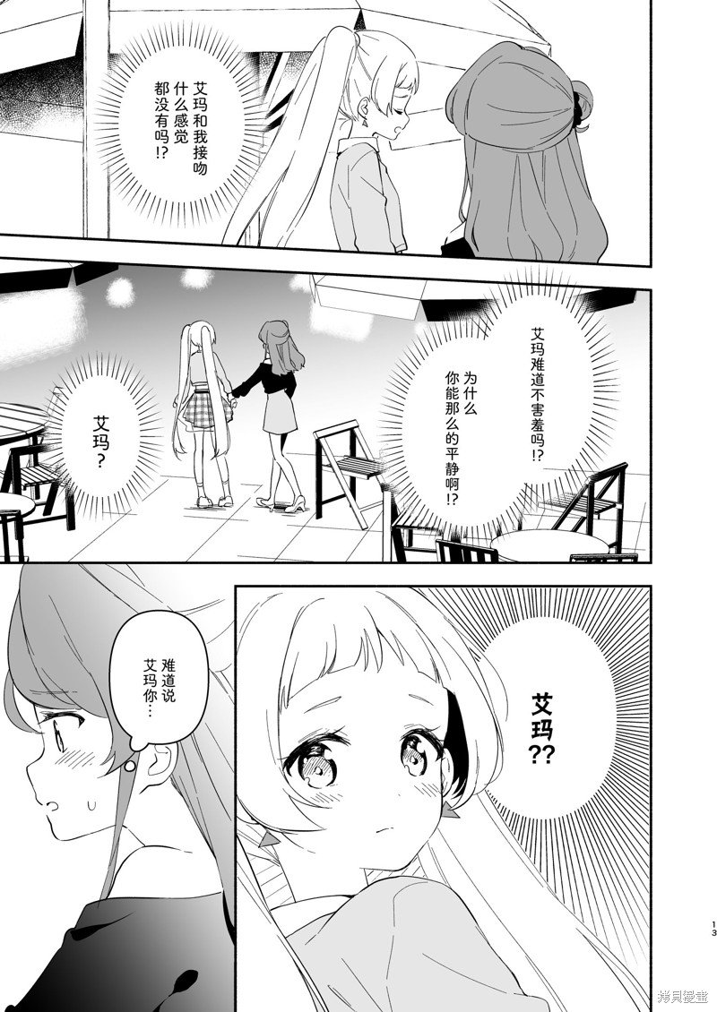 短篇