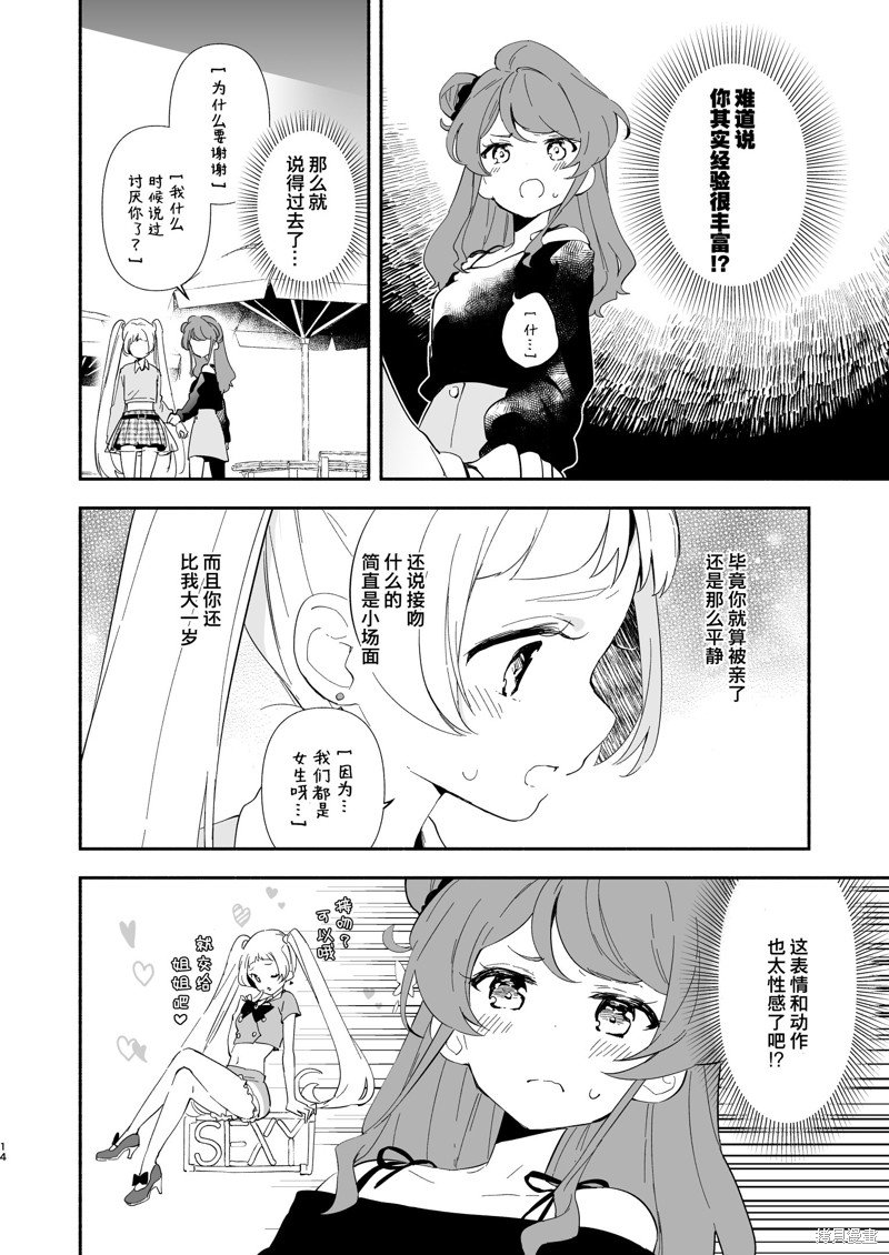 短篇