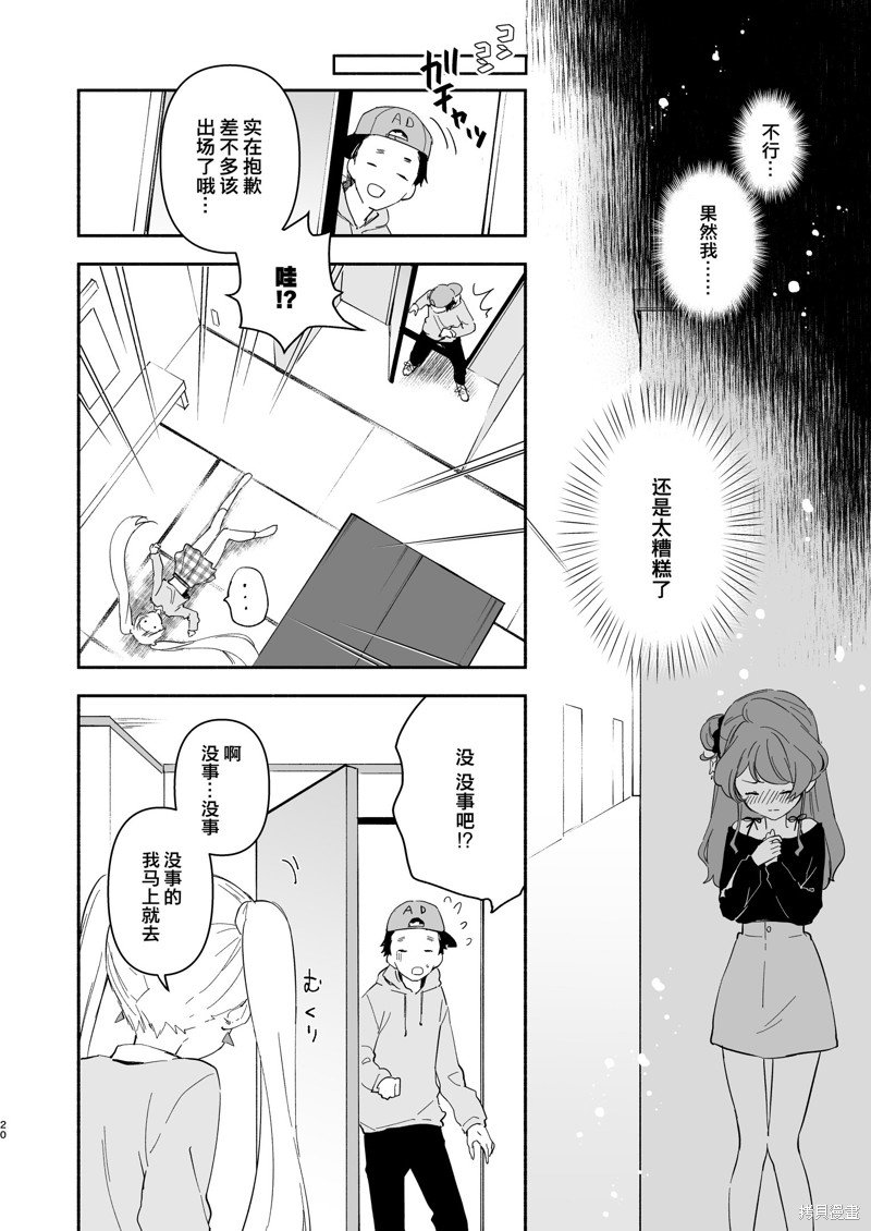 短篇