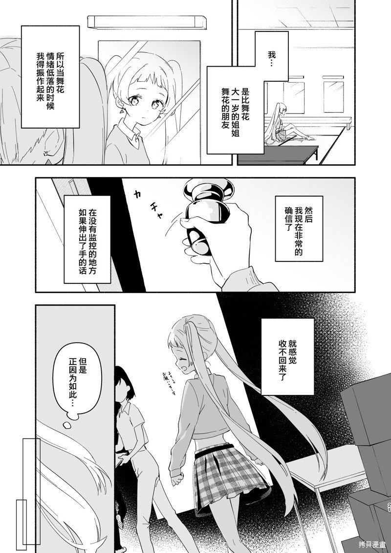 短篇