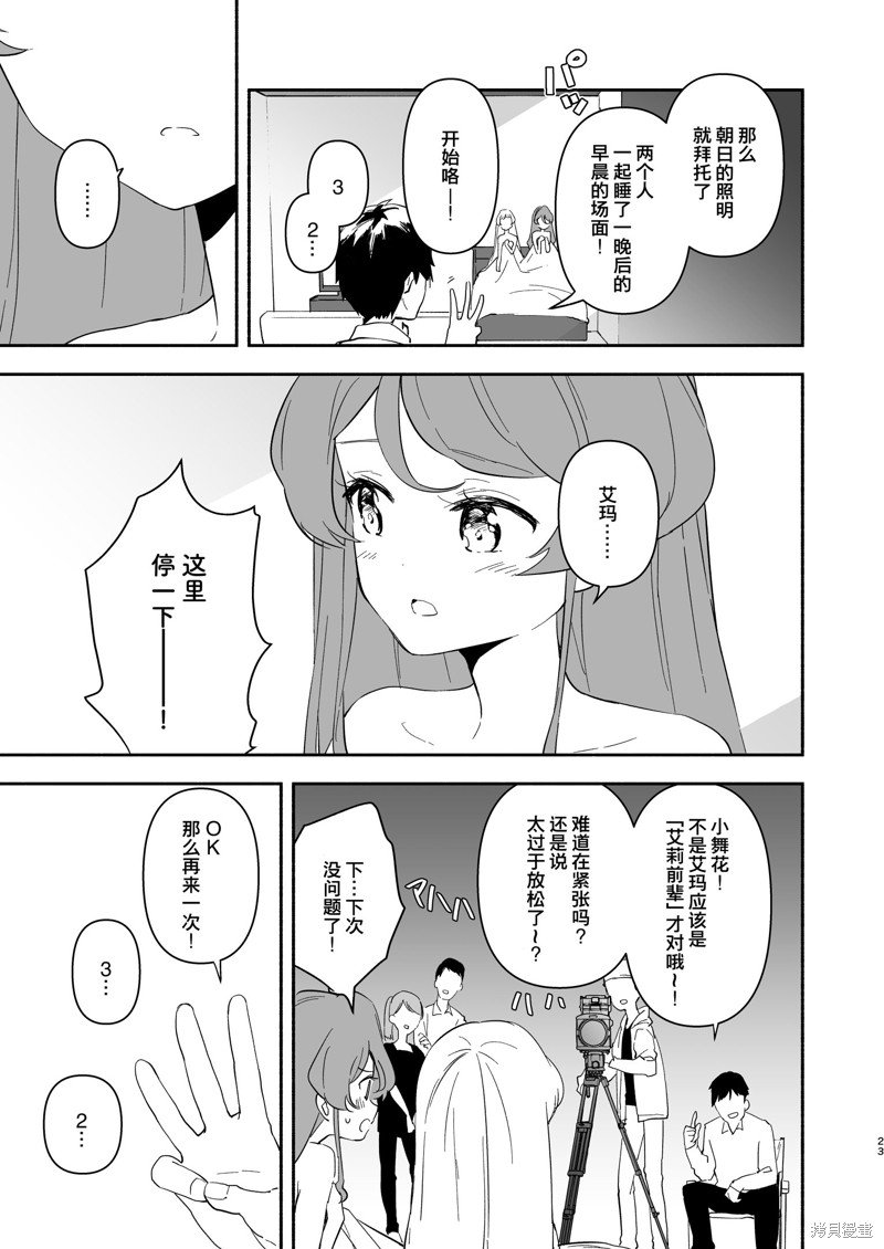 短篇