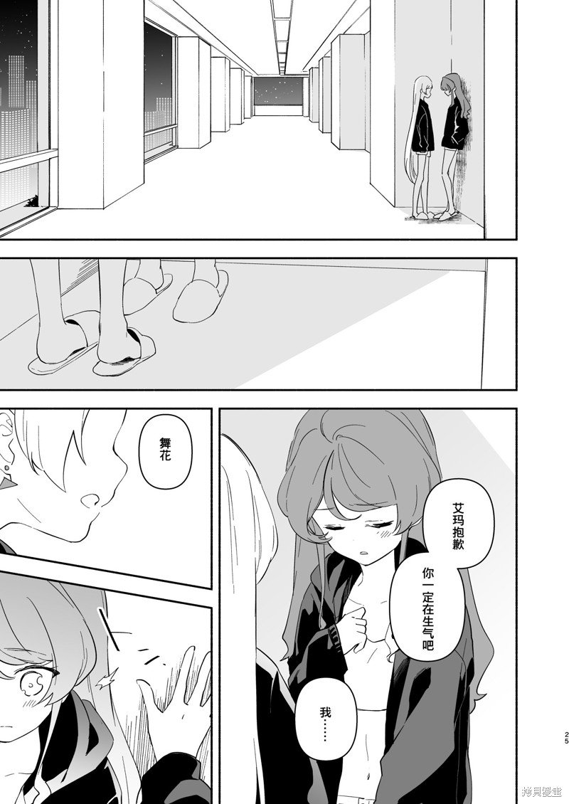 短篇