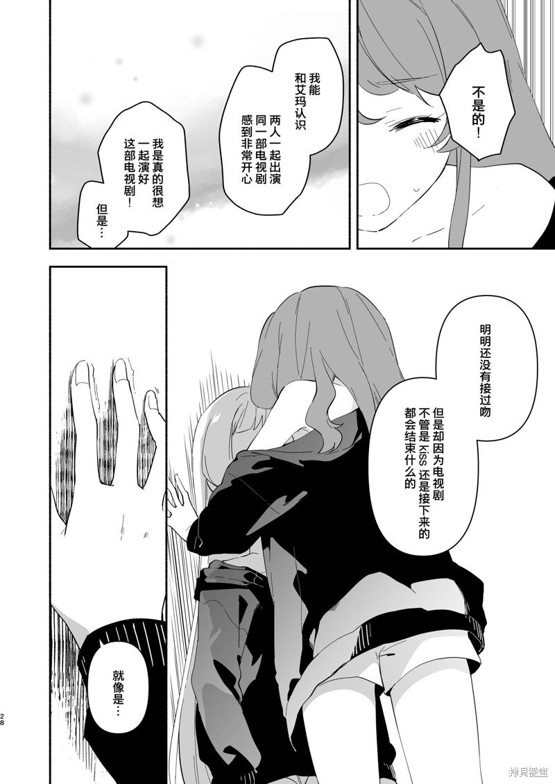 短篇