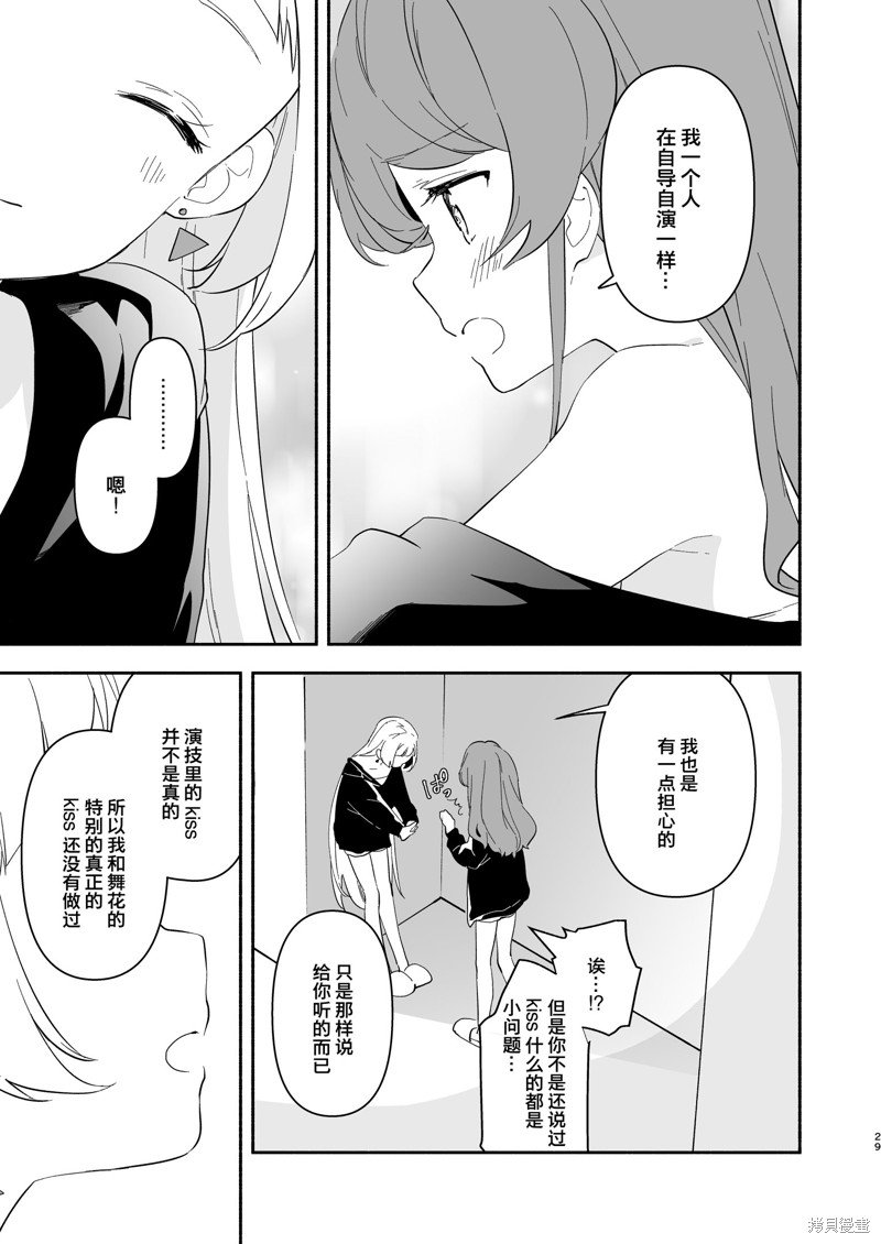 短篇