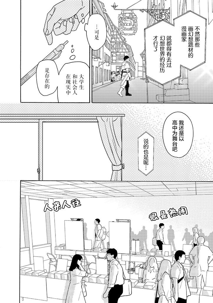 第16话