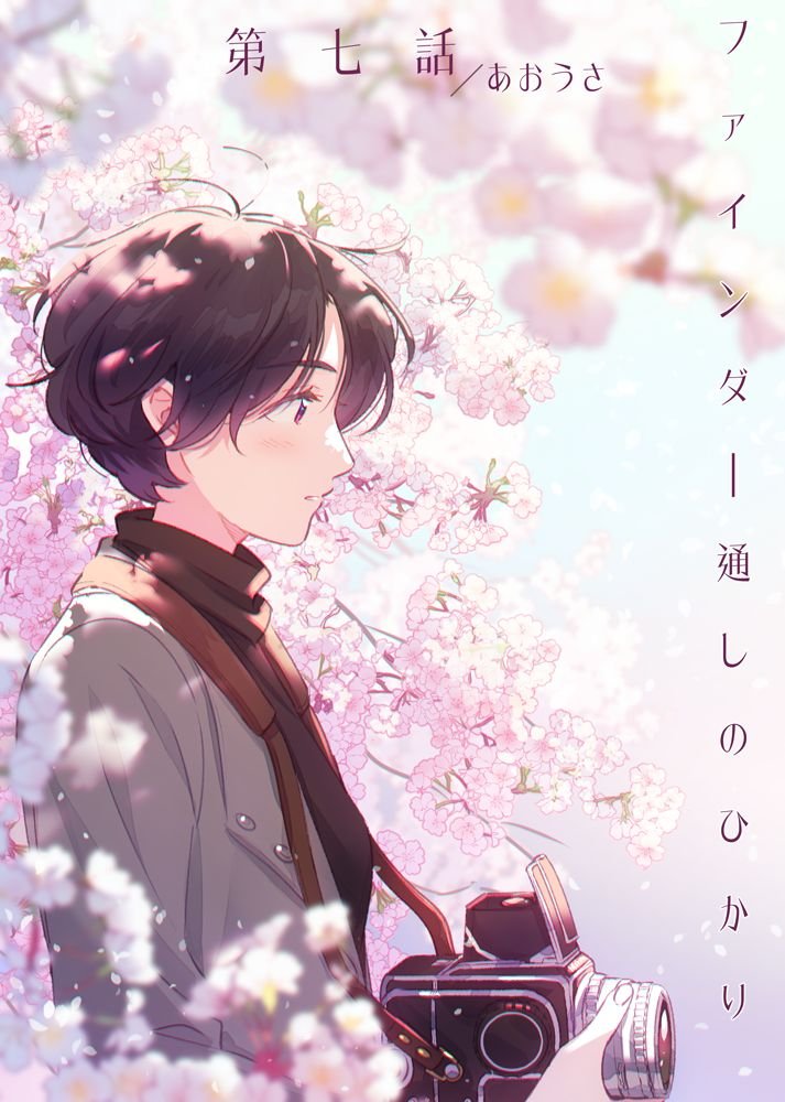 第7话