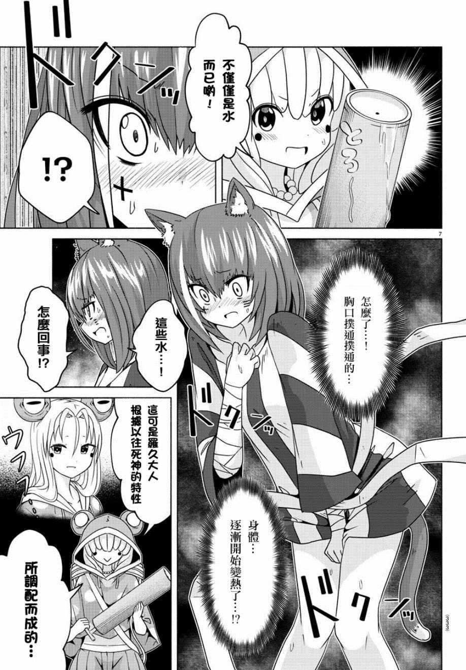 第15话