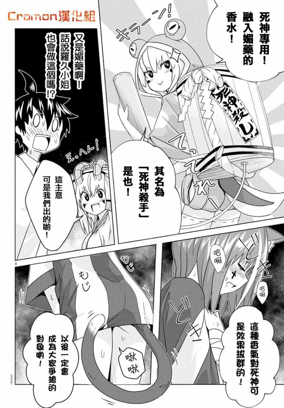 第15话