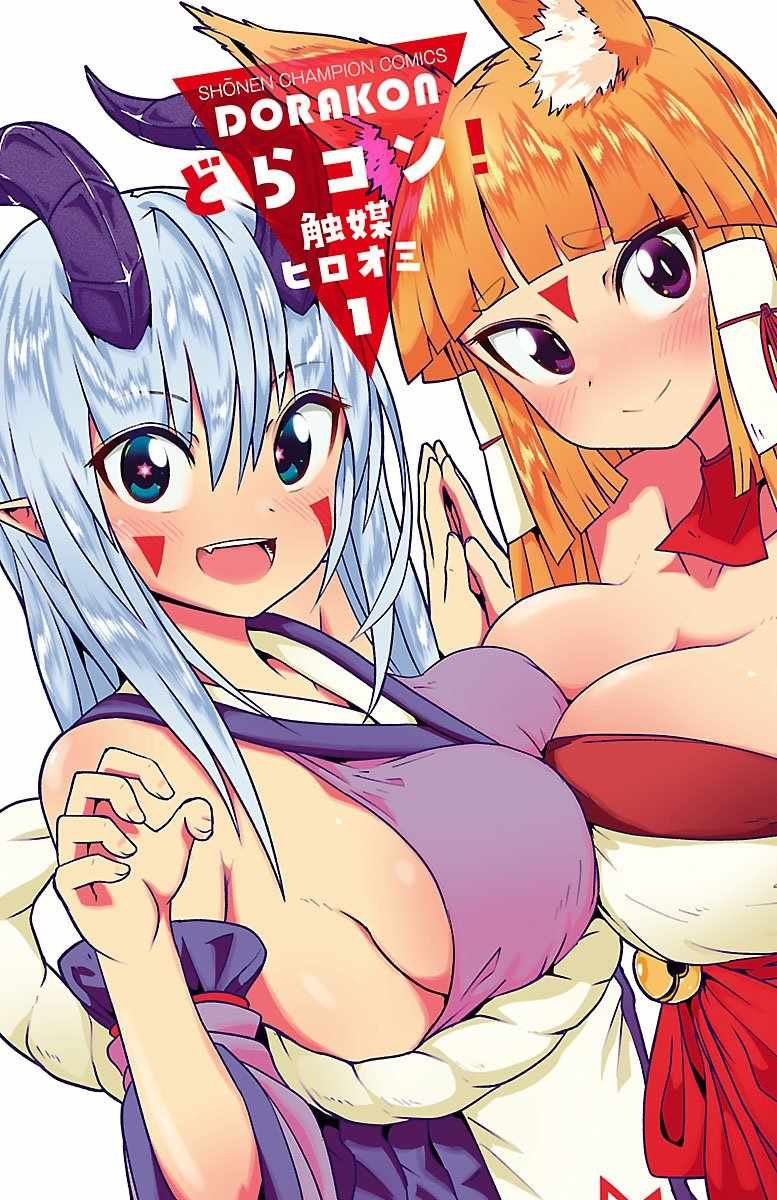 第1卷
