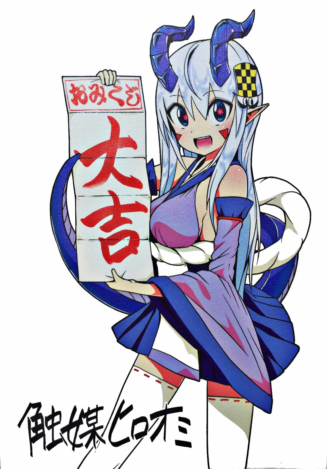 特典01