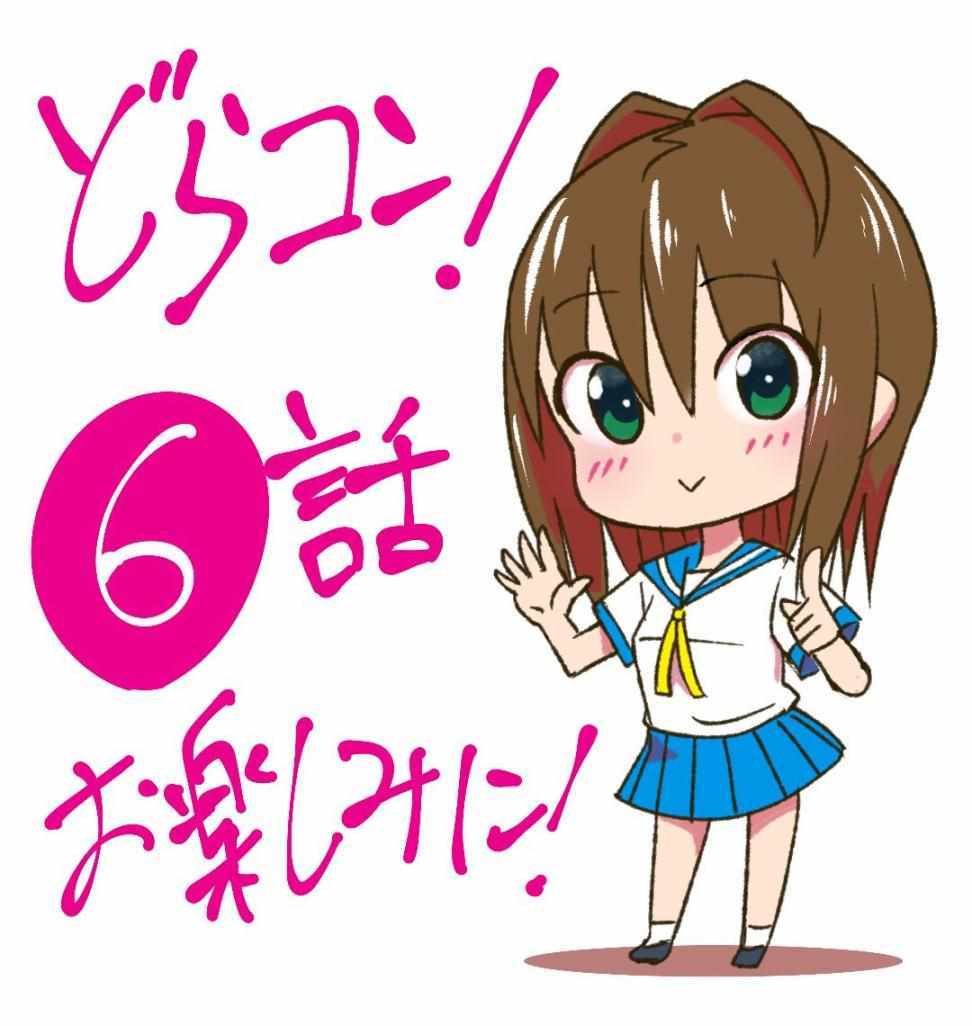 第6话
