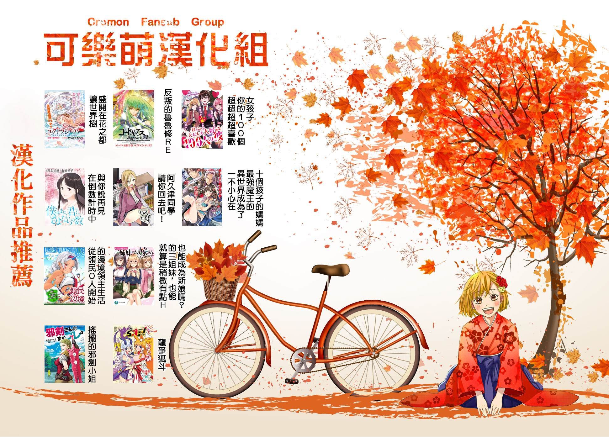 第32话 bless you