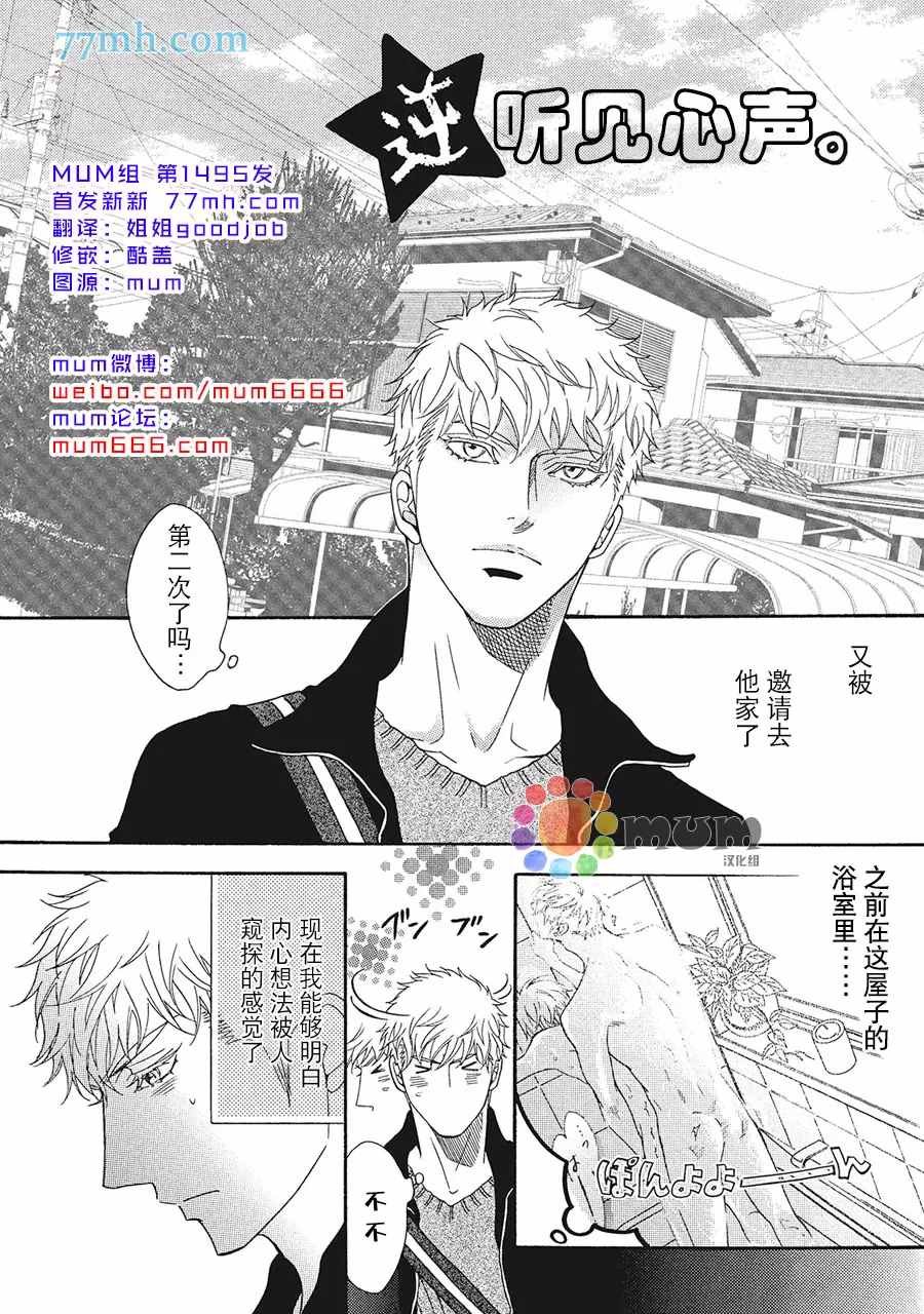 加笔
