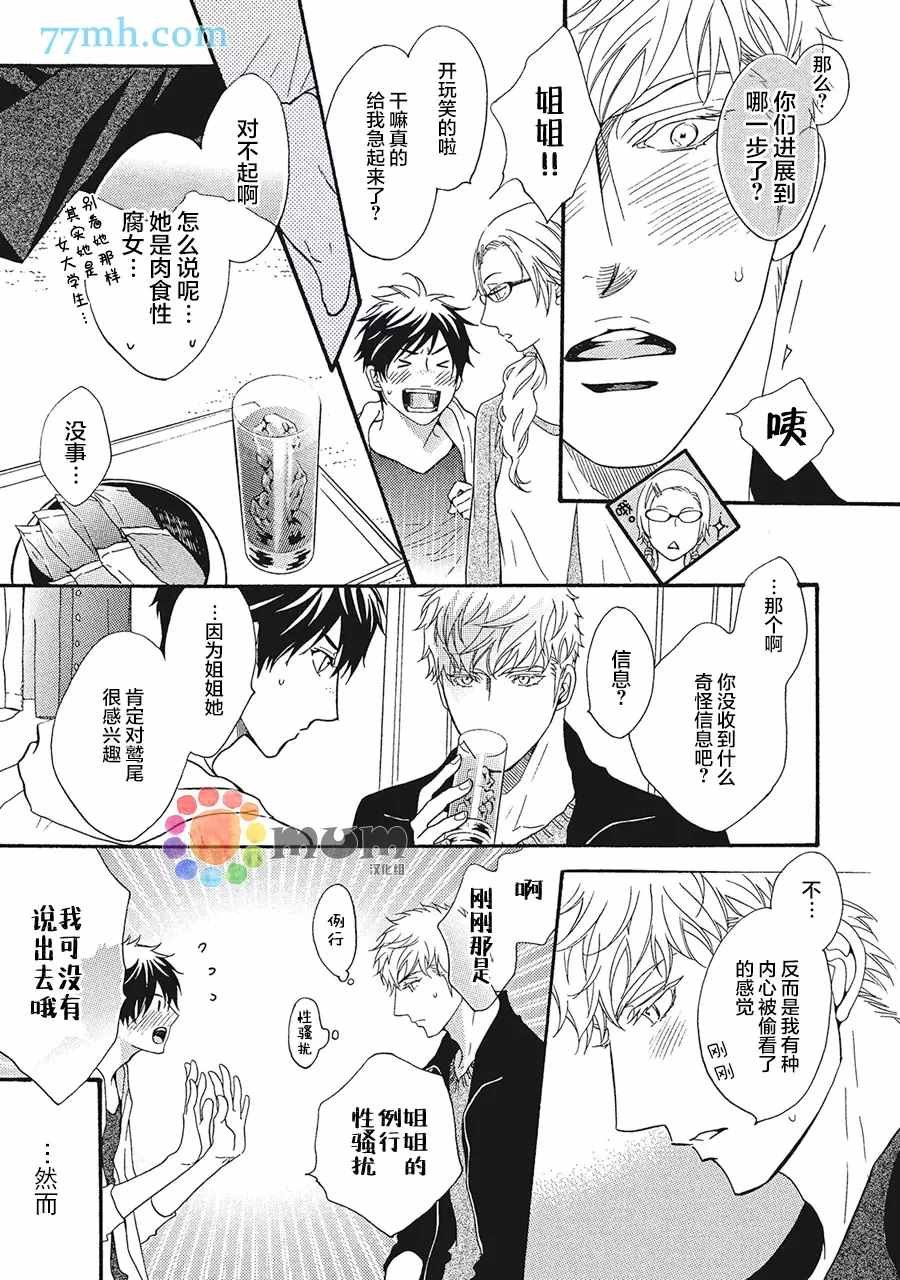 加笔