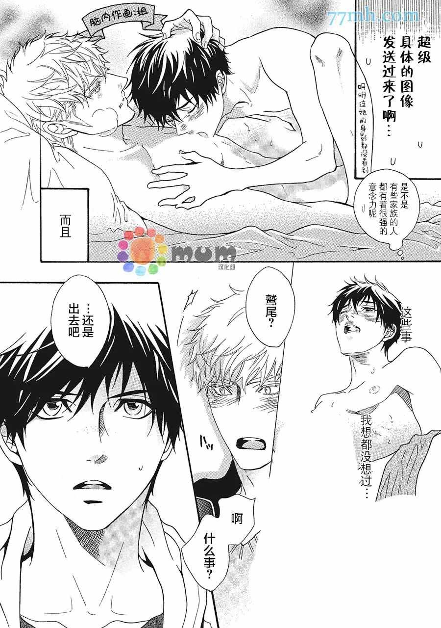 加笔