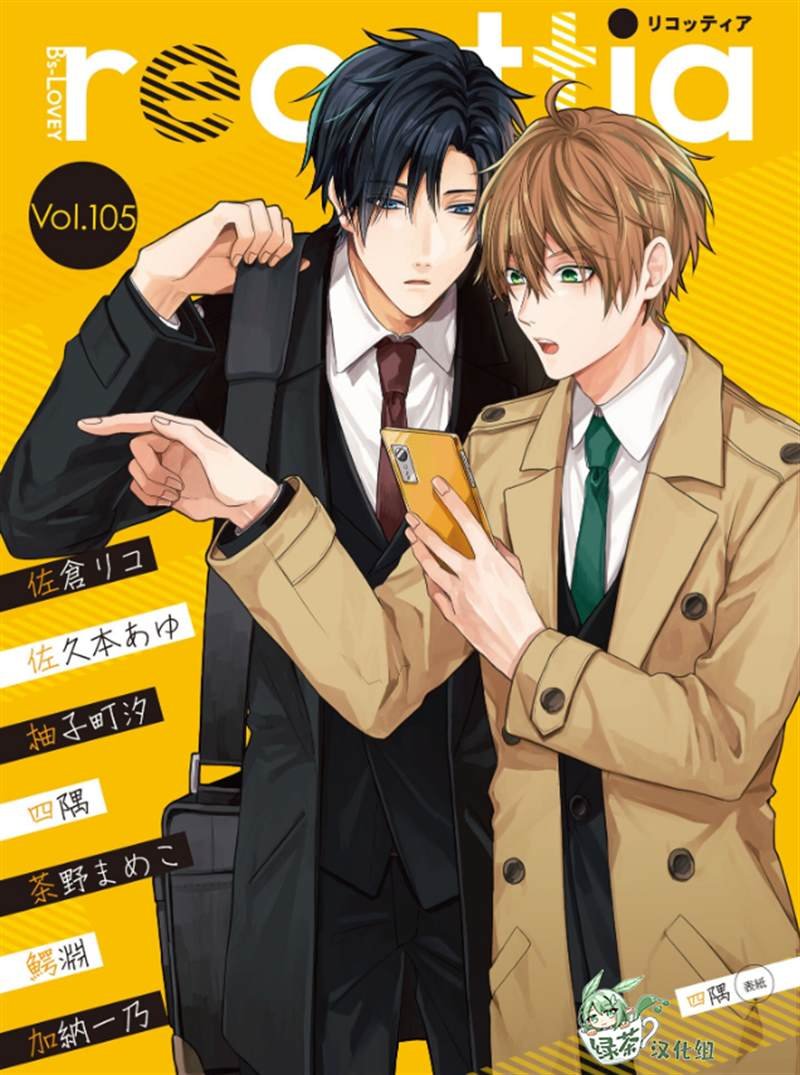 第4话