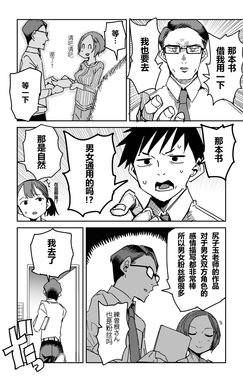 第1话