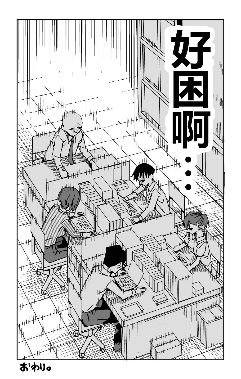 第1话