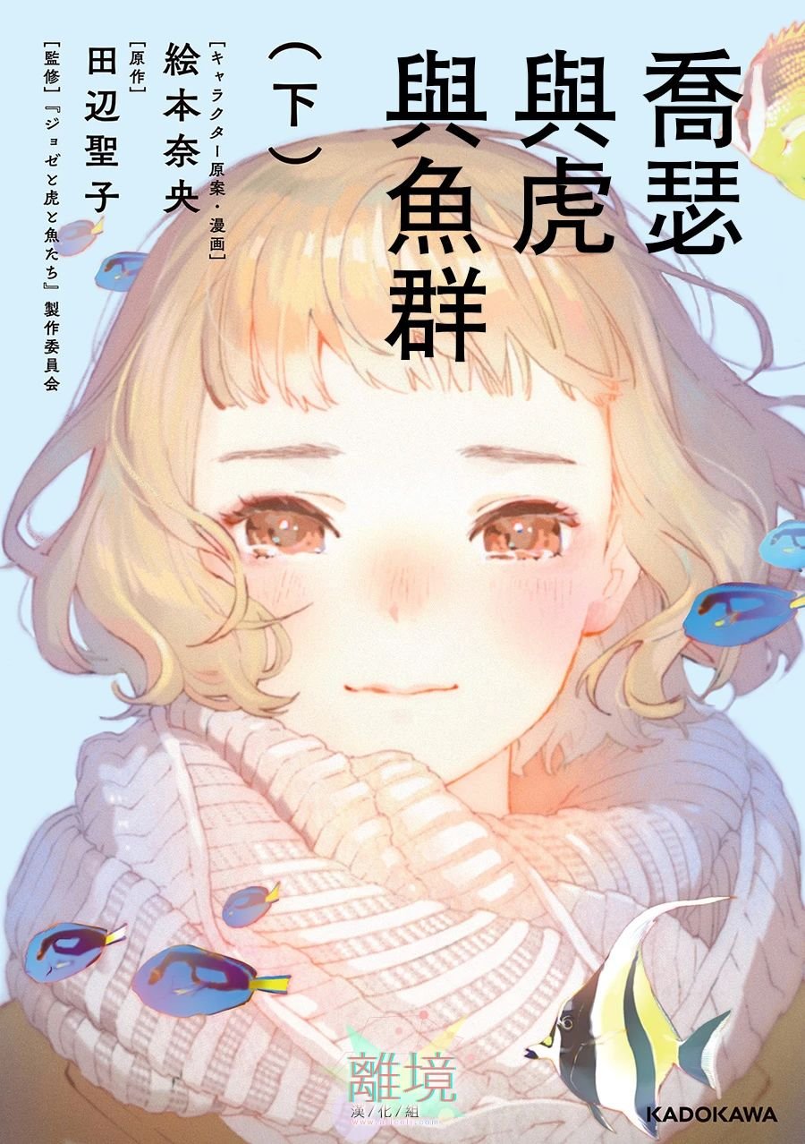 第6话