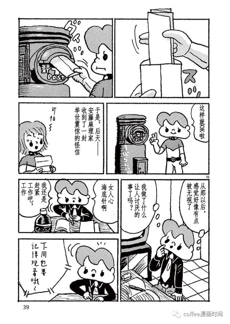 第2话
