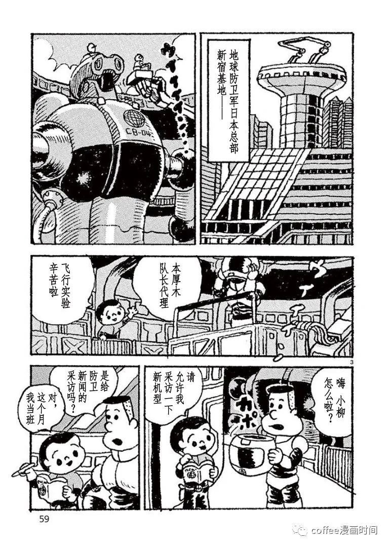 第4话
