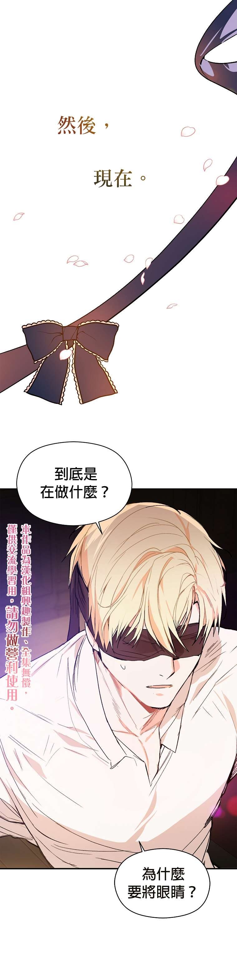 序章