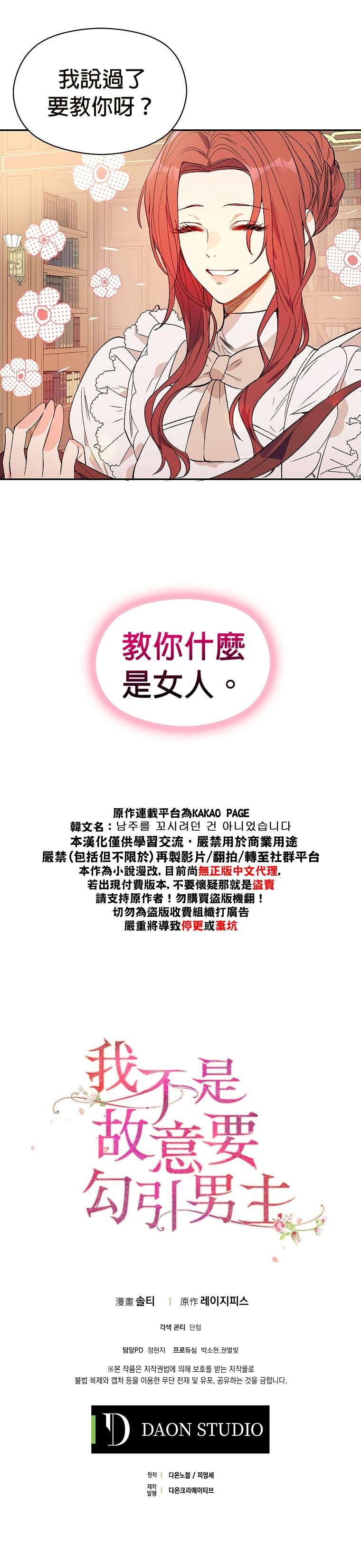 序章