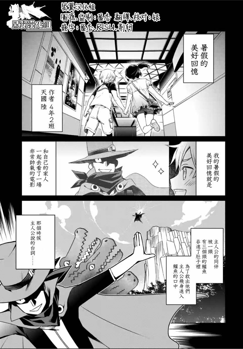 第1话