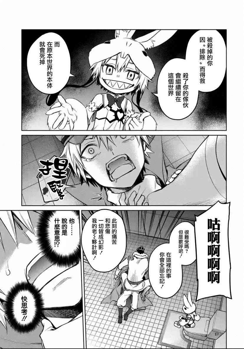 第1.2话