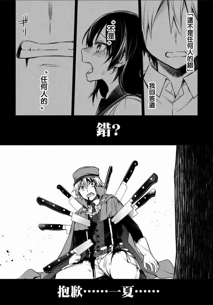 第1.2话