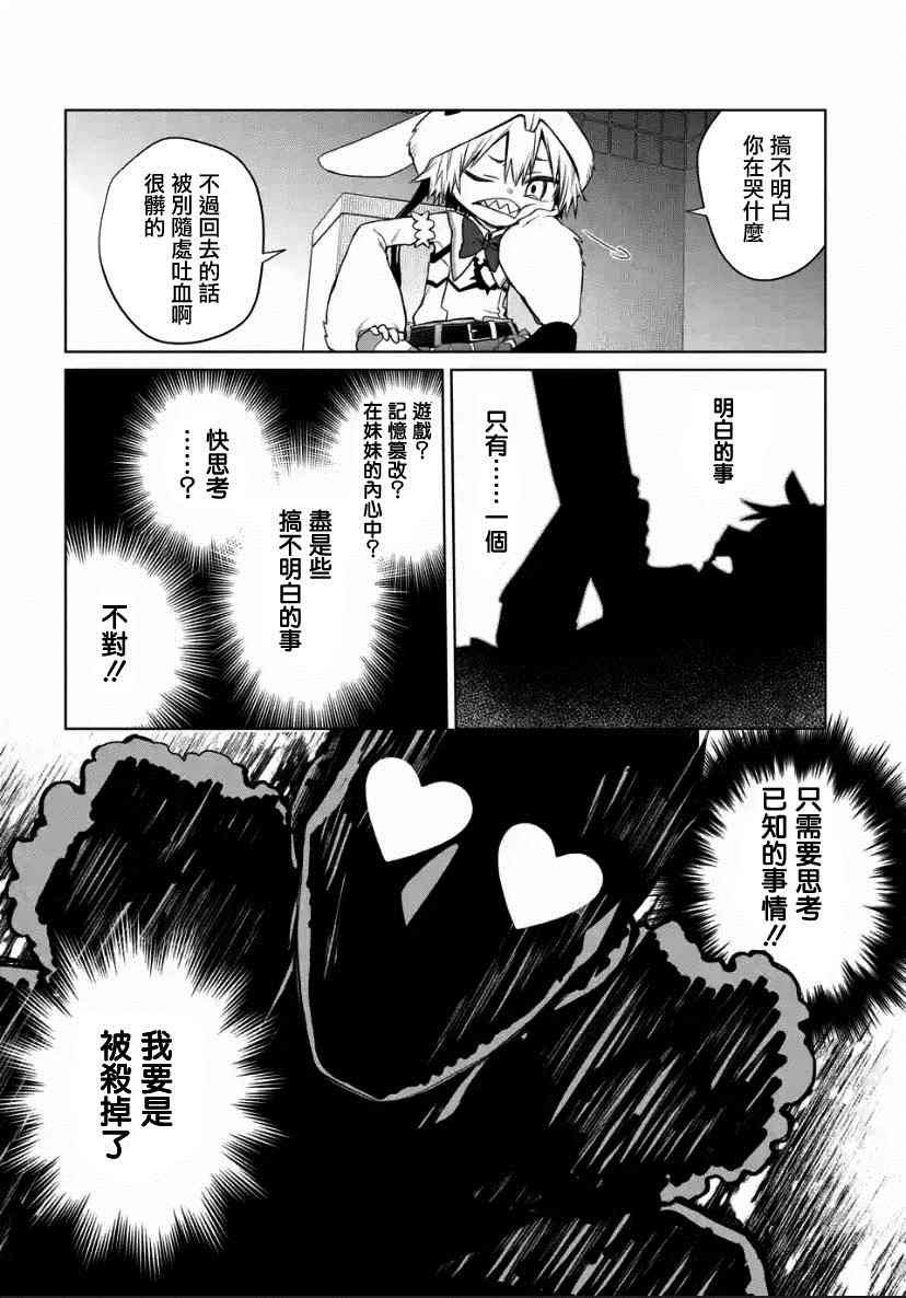 第1.2话