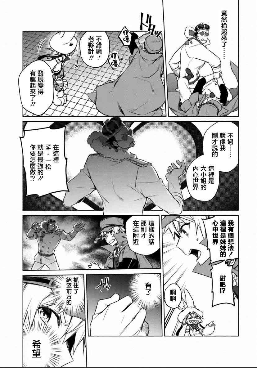 第1.2话