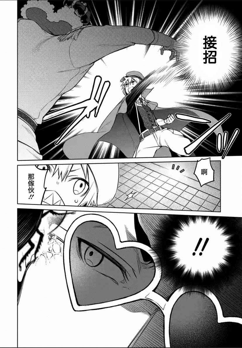 第1.2话