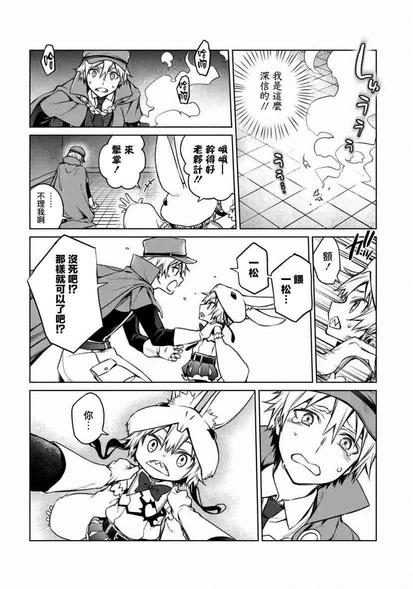 第1.2话