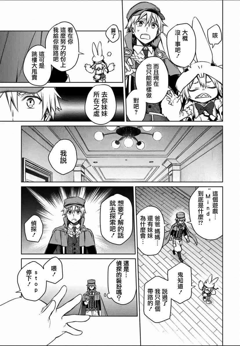 第1.2话