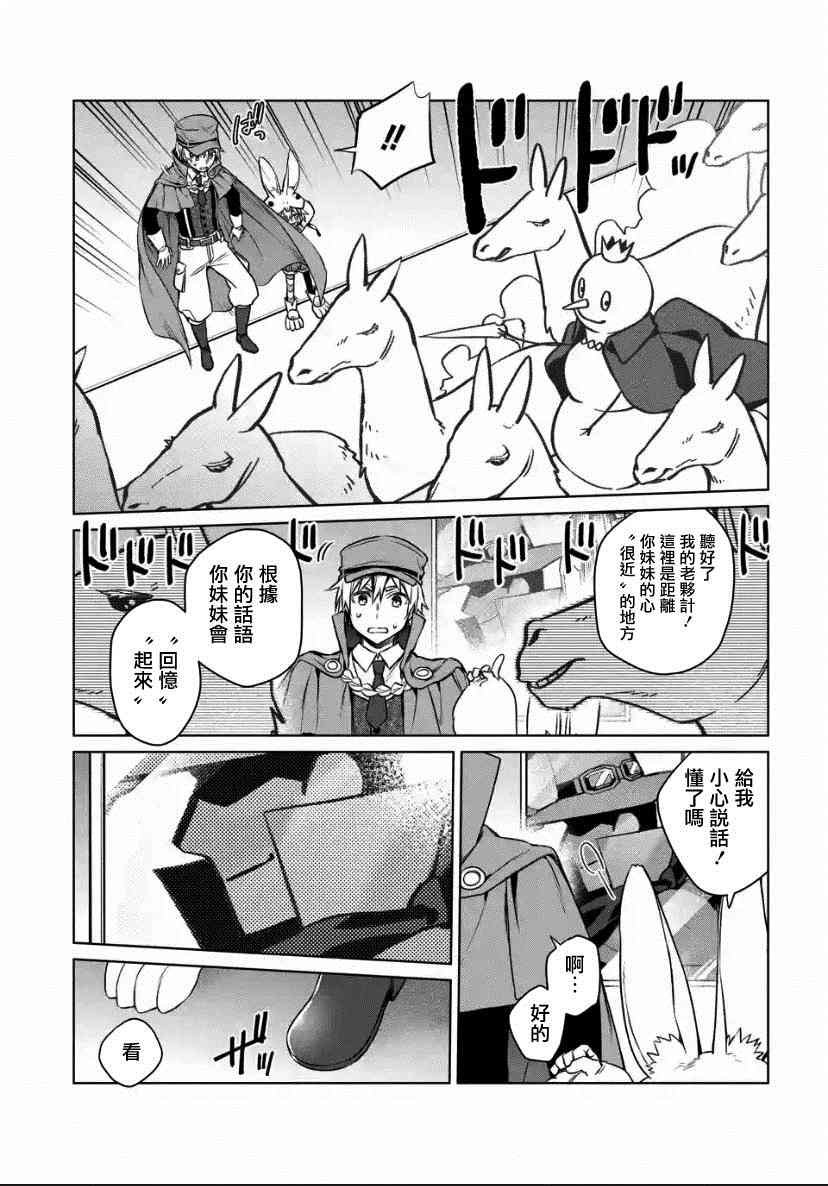 第1.2话