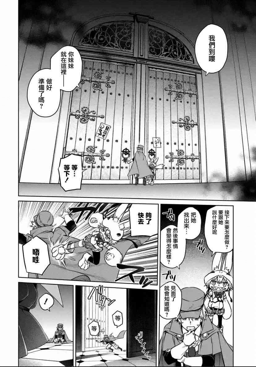 第1.2话