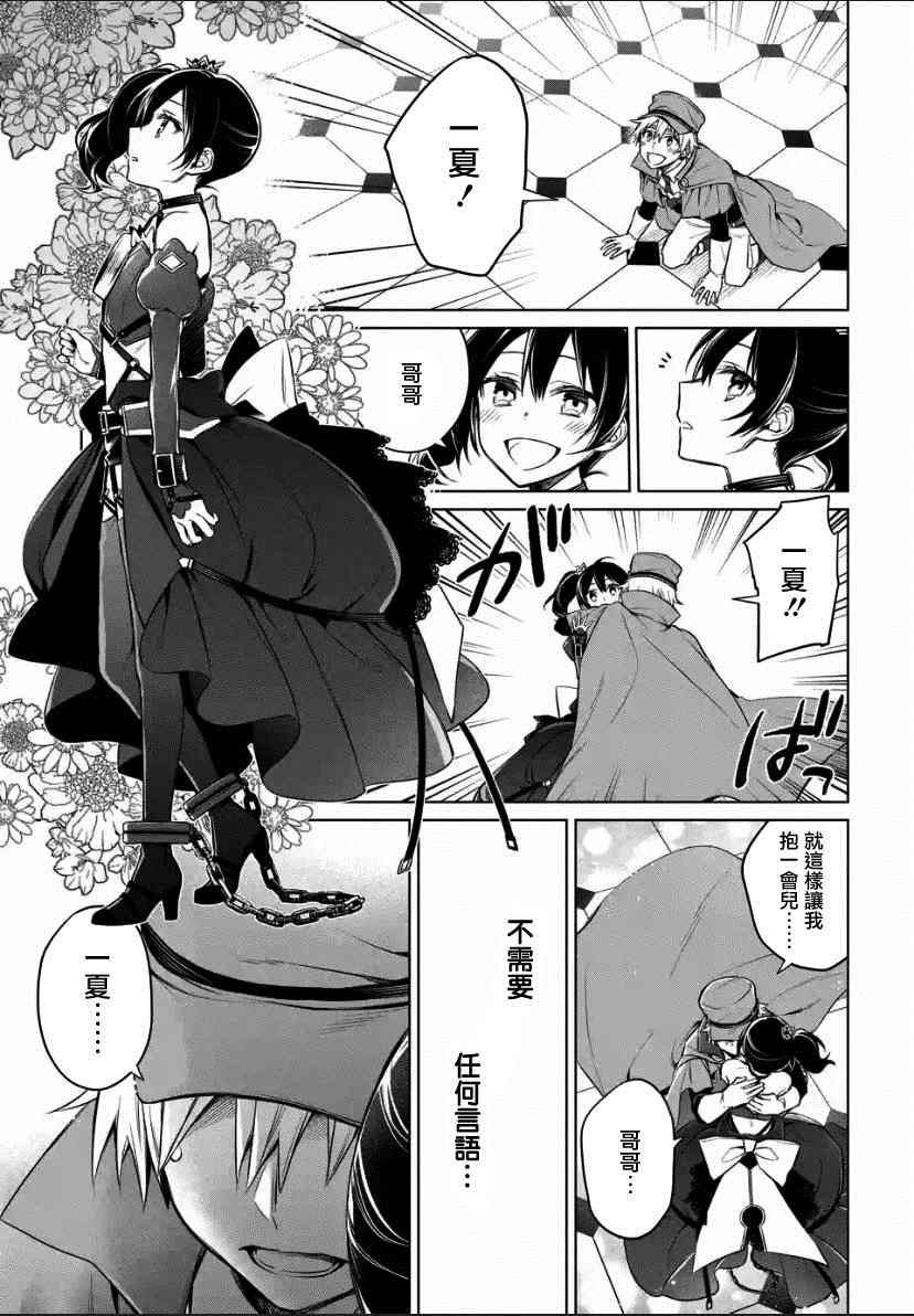 第1.2话