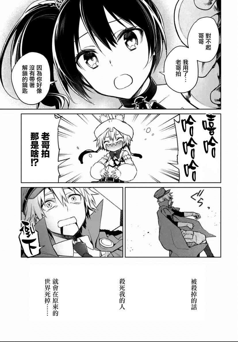 第1.2话