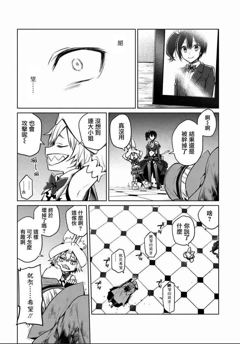 第1.2话